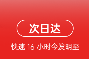 安阳红旗渠航空货运 航空货运